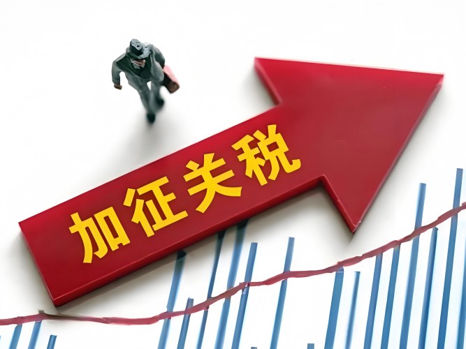 ?2025全球關(guān)稅政策升級，工業(yè)級光模塊如何重構(gòu)企業(yè)網(wǎng)絡競爭力？
